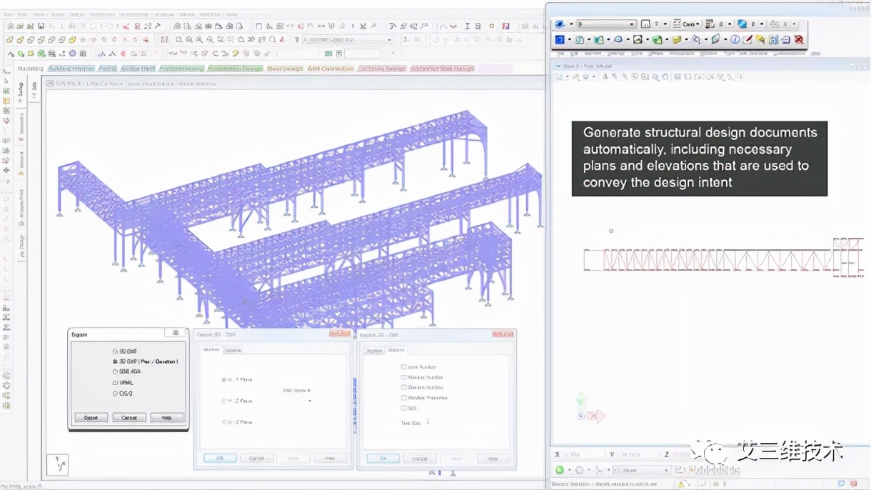 建筑结构施工计算方法,建筑结构与选型知识点