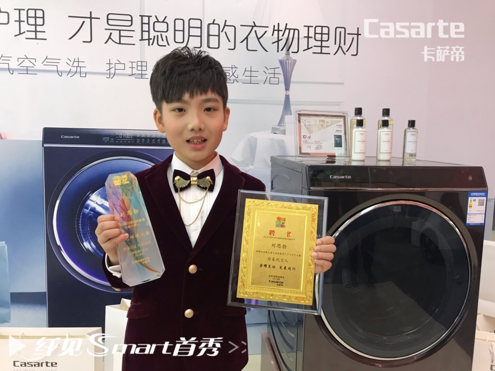 卡萨帝纤见和美空气洗,卡萨帝纤见和美烘干机