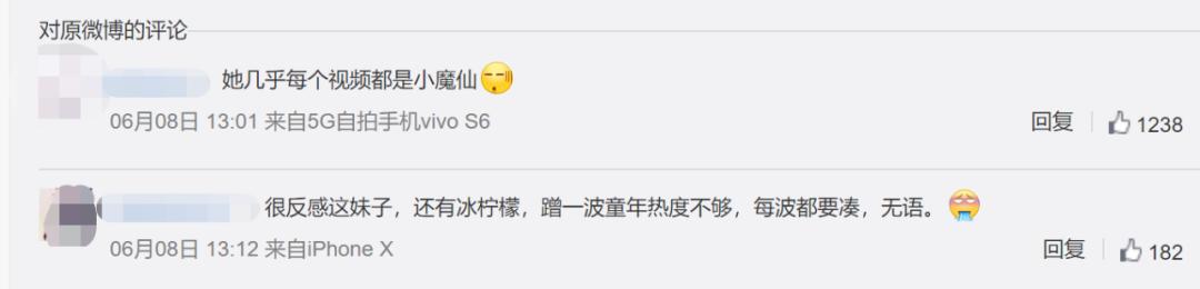 网红不好当完整视频,网红真的当不上明星吗