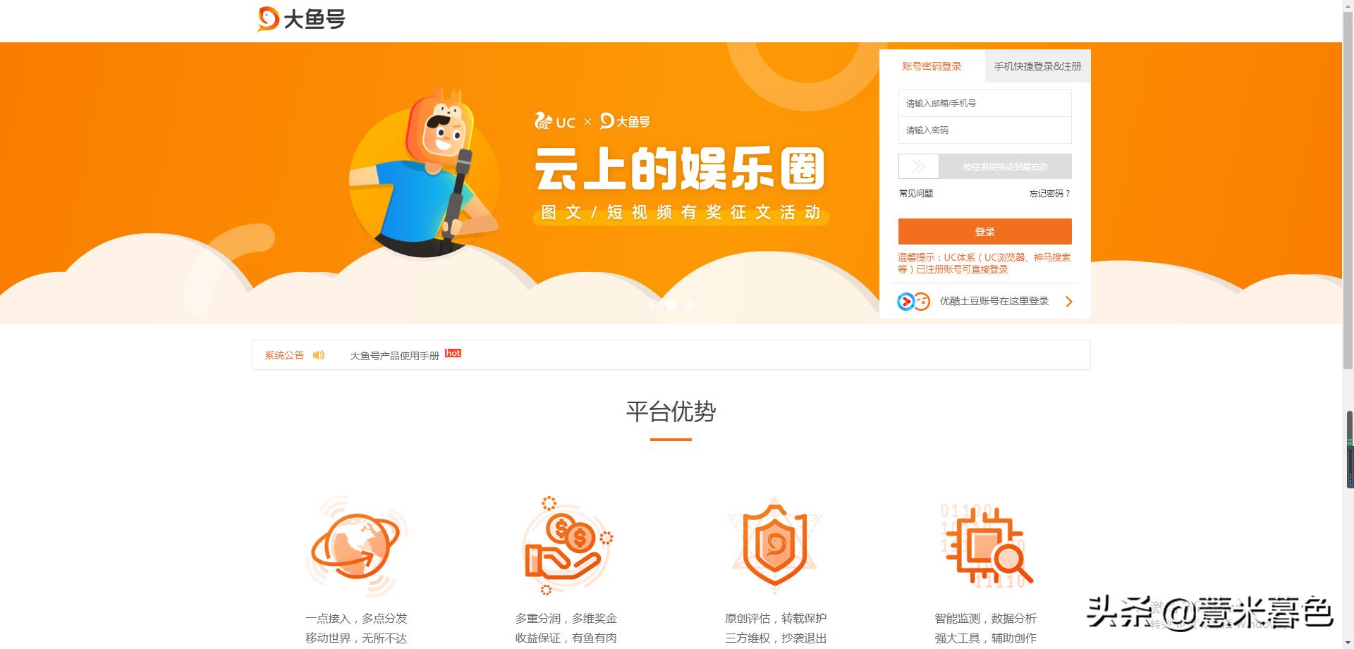 自媒体怎么赚钱有几种方法,如何利用自媒体来赚钱的个人经验