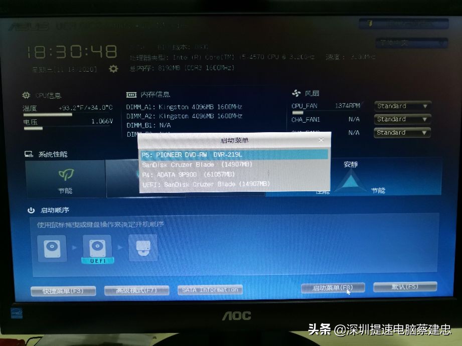 win10bios启动项看不到固态硬盘,win10开机自动进入bios找不到硬盘
