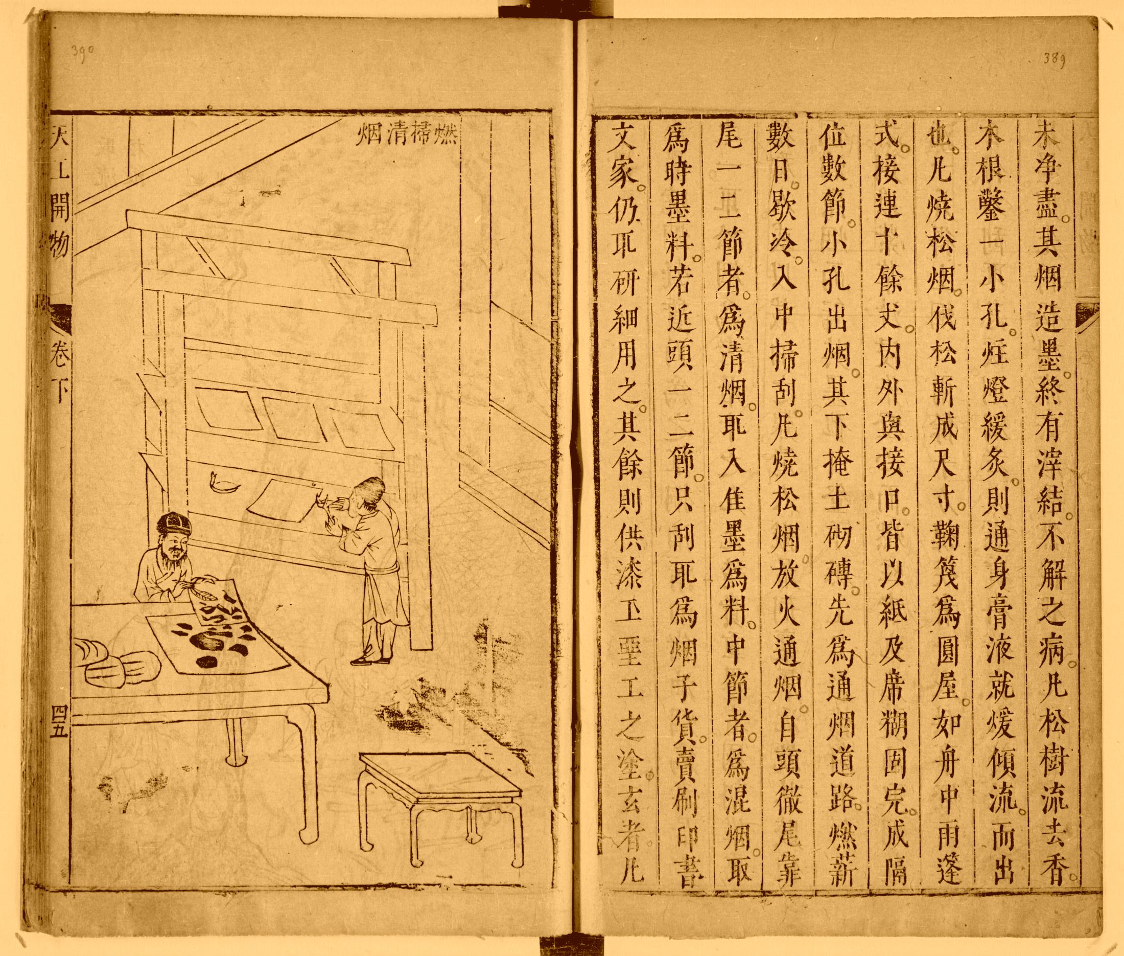 文房四宝纸墨讲解,中国古代文房四宝墨