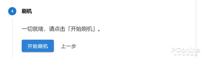 浏览器可以刷机吗,怎么给浏览器刷机