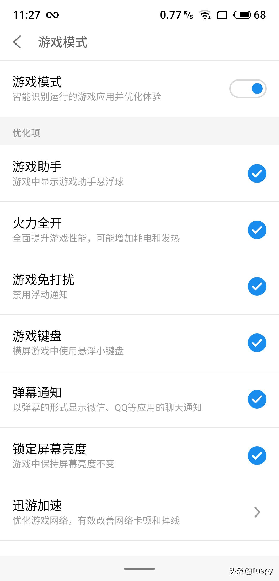 中庸之道的四点内涵,魅族note9详解