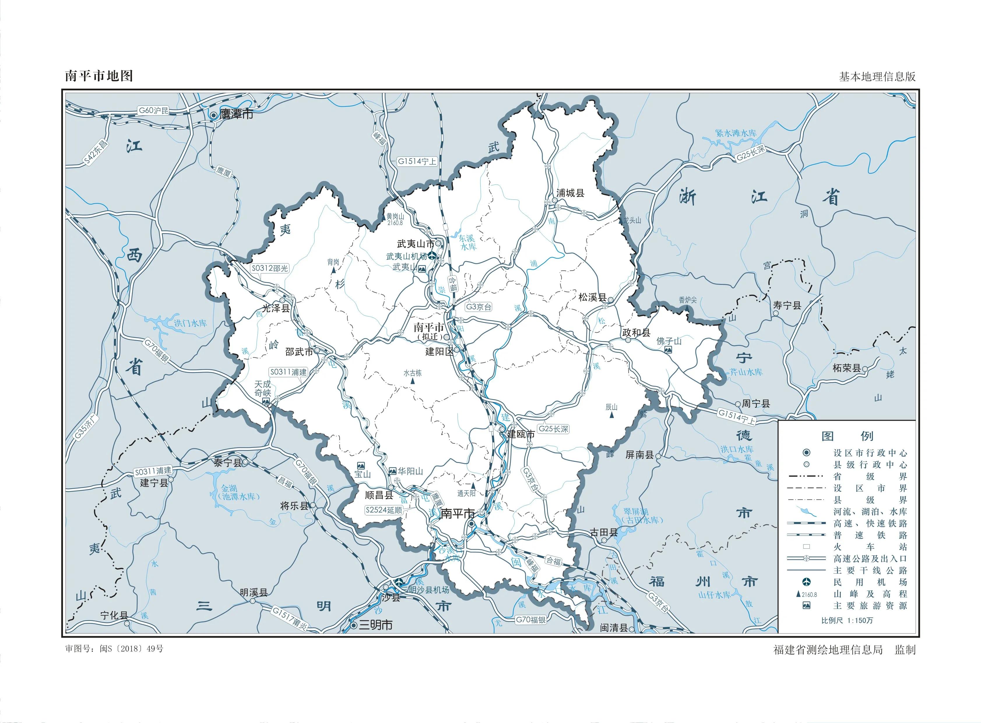 福建省不通铁路的县市,福建不通铁路的县有哪些