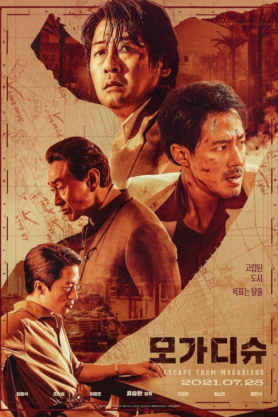 2021年韩国电影手机在线免费观看,韩国2021年电影完整在线手机观看