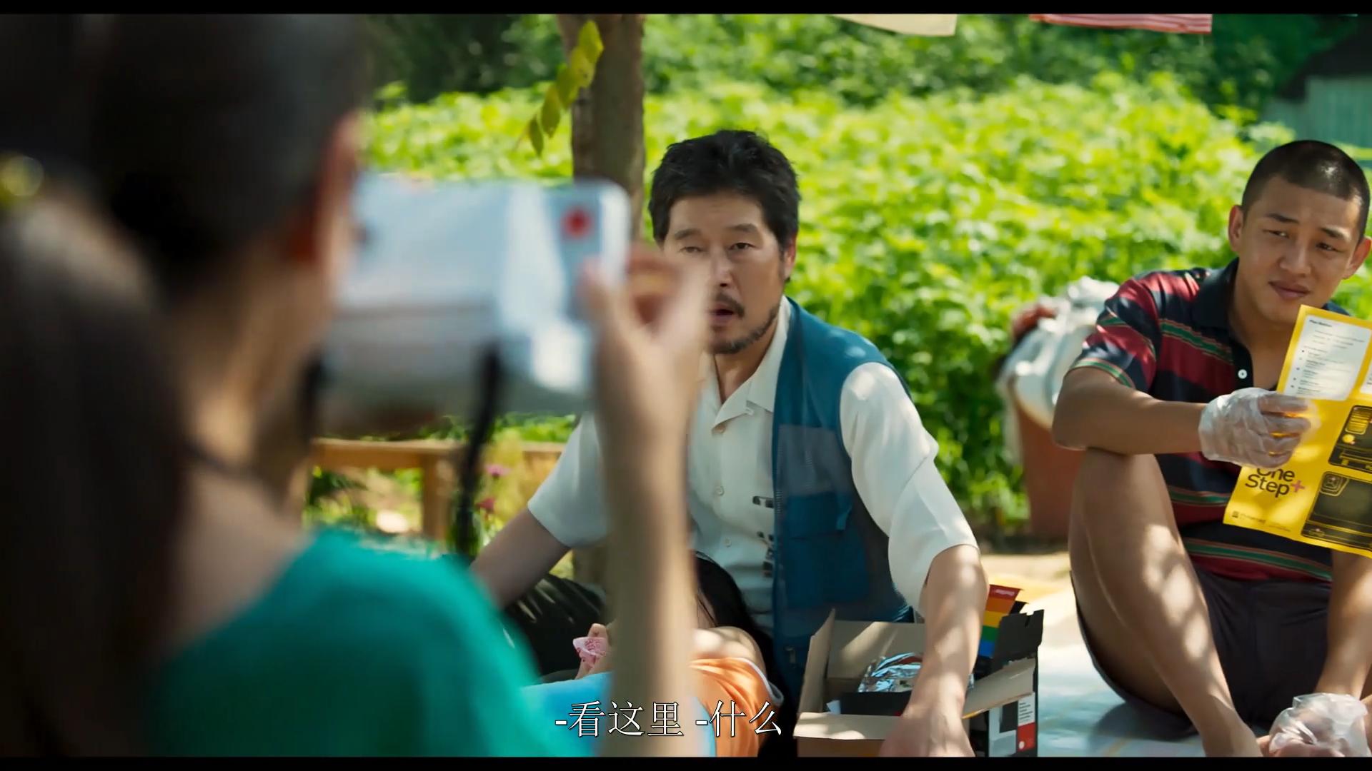 导演胆子大敢拍这样的犯罪片,韩国最新犯罪片真实改编