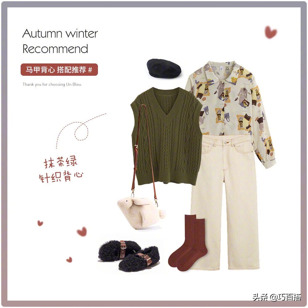 马甲的搭配秋,马甲的9种叠穿搭配