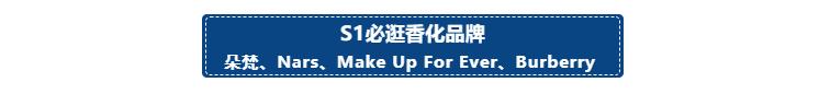 上海浦东日上免税店在候机室吗,浦东机场卫星厅免税店位置