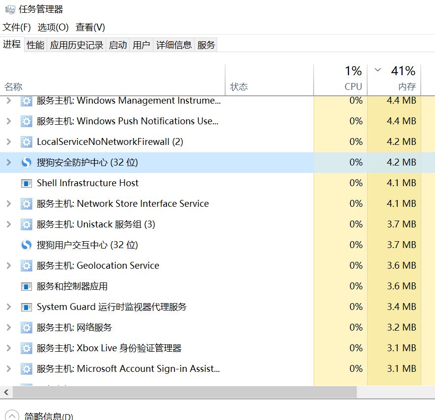 忸怩与不甘:搜狗浏览器要金盆洗手了?