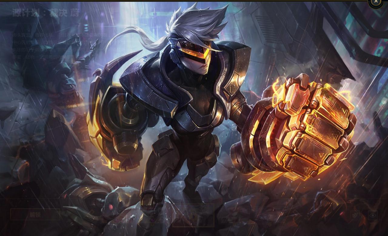 云顶之弈一拳超人阵容,云顶之弈赌蔚阵容