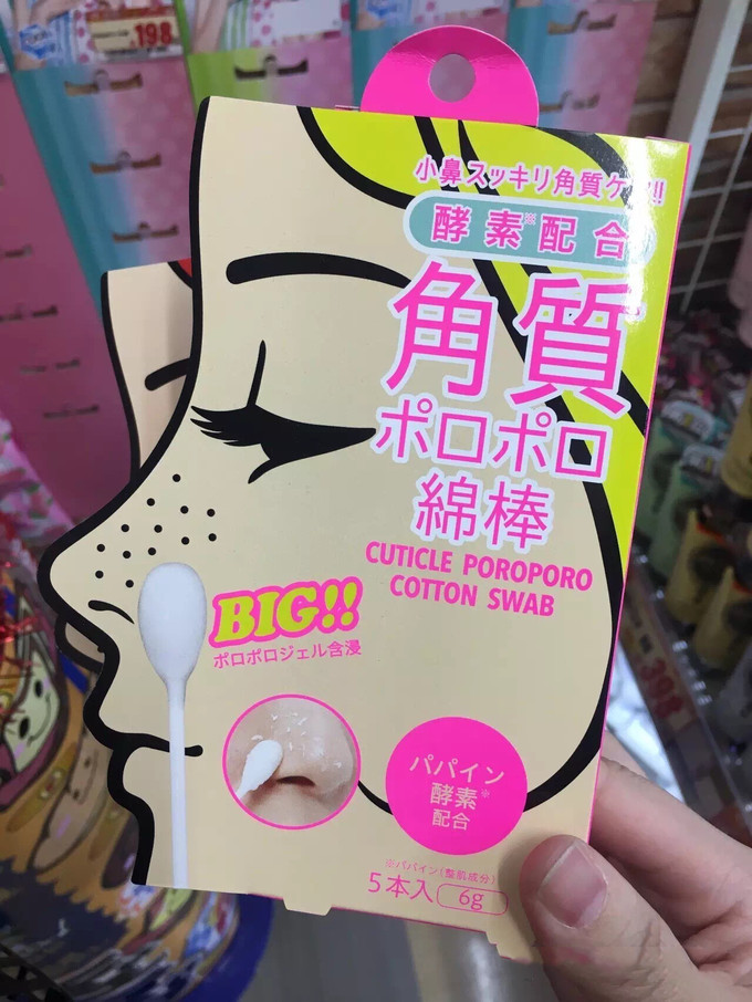 日本大阪心斋桥便宜的药妆店,大阪心斋桥药妆店扫货攻略