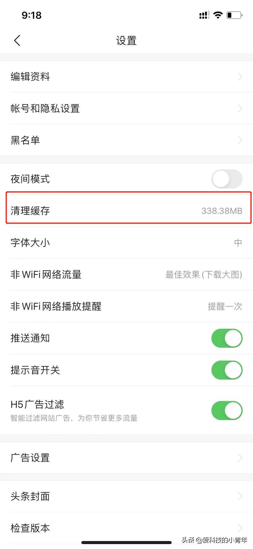 苹果手机关掉哪些设置更流畅,苹果手机卡了该怎么变流畅