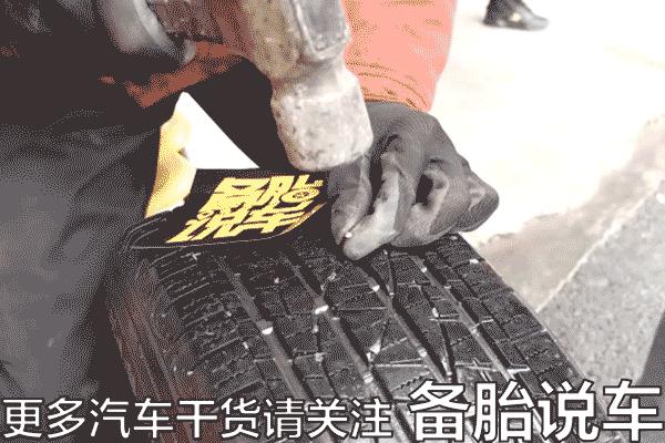 补胎最好的方式,补胎到底哪种方法好