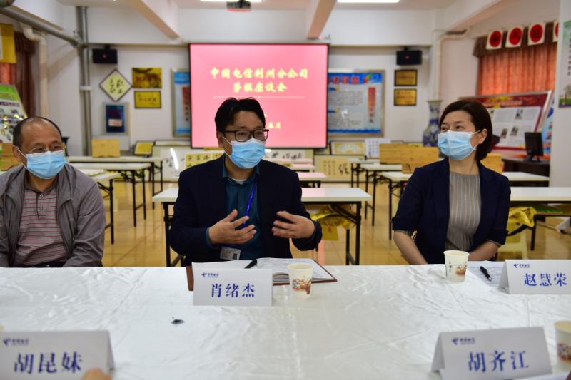 中国电信荆州分公司举行劳模座谈会