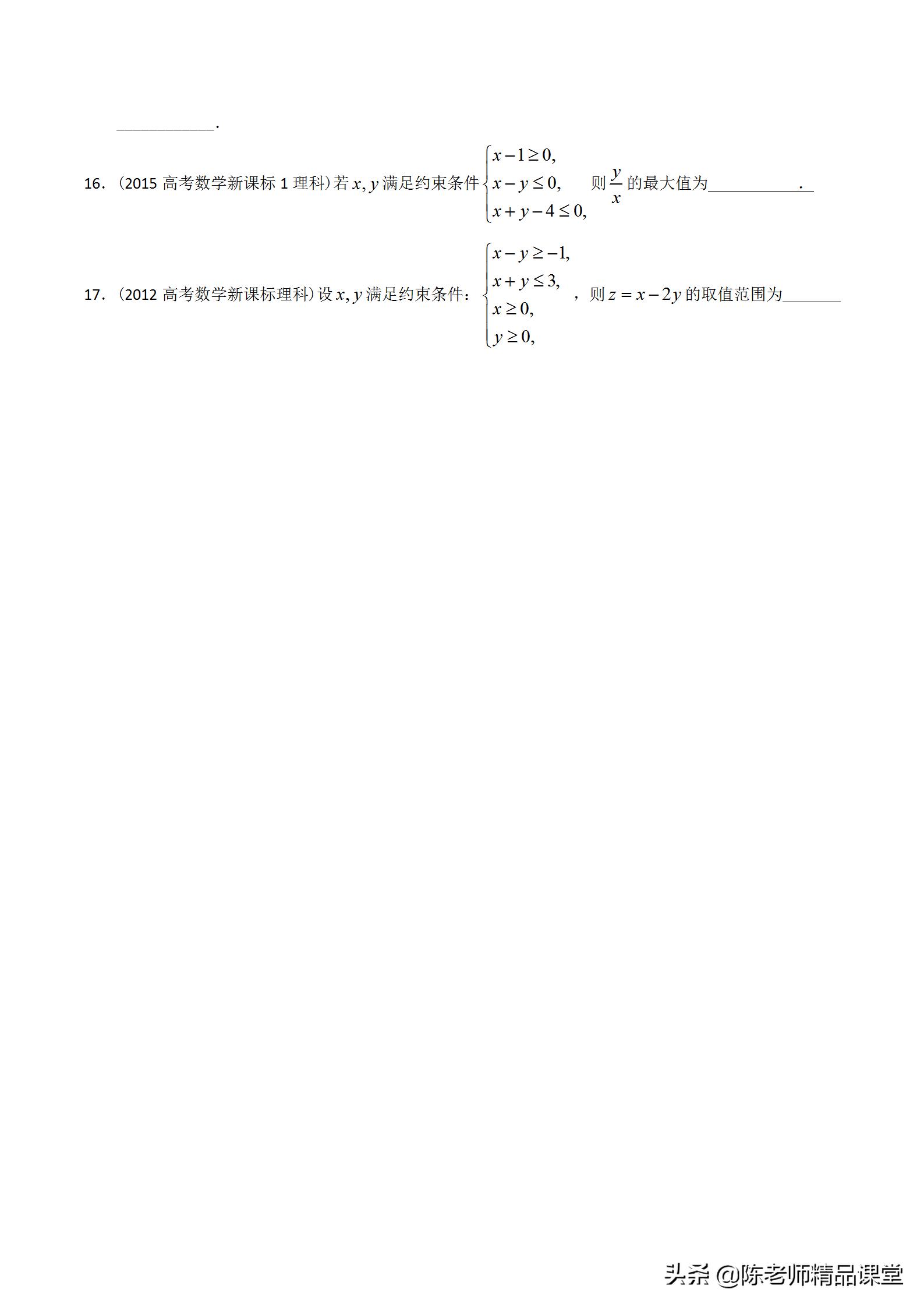 2022高考数学真题全刷基础2000题,2022全国100所名校高考模拟卷数学
