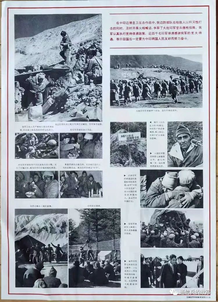 通信兵话务员接转电话,通信兵需要记电话号码吗