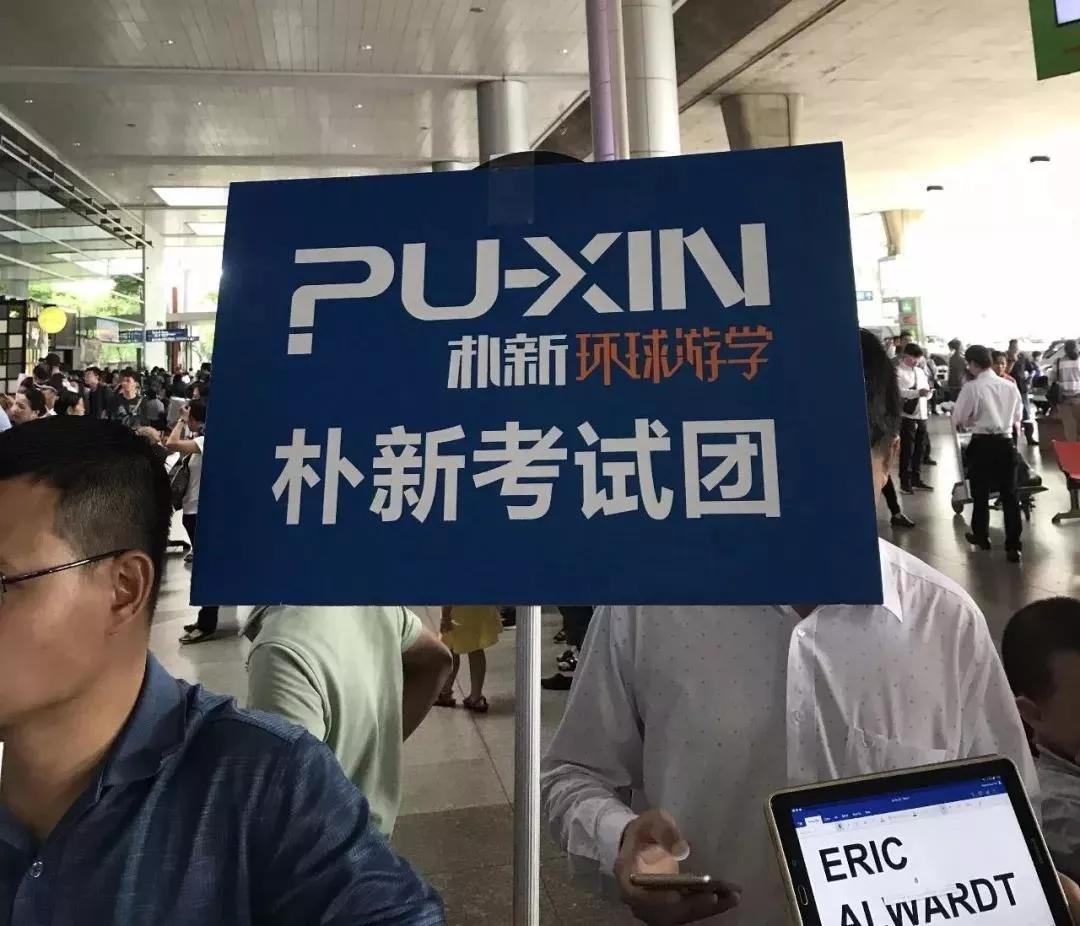 雅思考团排行榜,地表最强英语小组