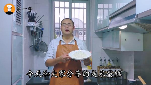 不用烤箱做的蛋糕也不用电饭煲,不用烤箱不用低筋面粉做出的蛋糕