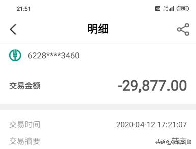 如何揭穿网络诈骗,发现网络诈骗要不要揭穿