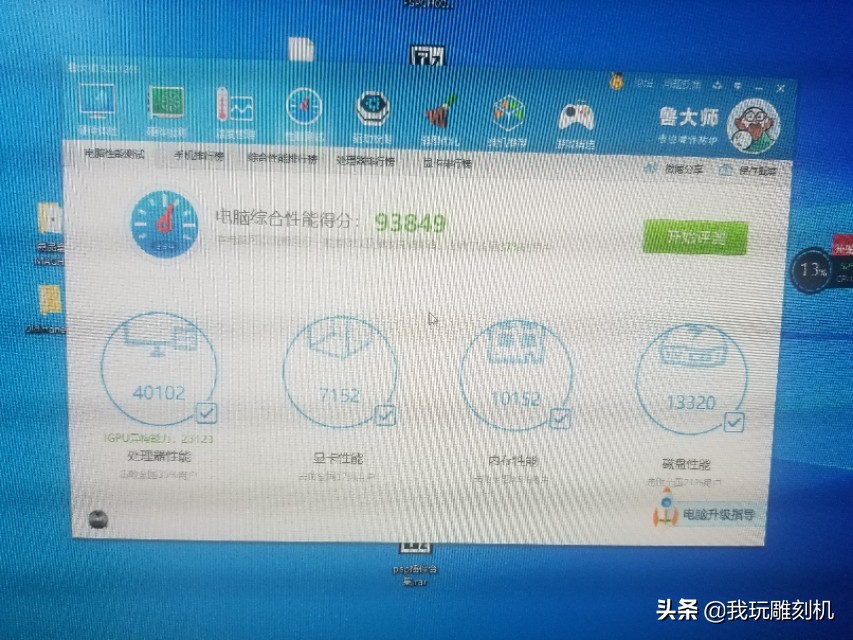 惠普eliteone800g1一体机换风扇,惠普800g1dm对比400g1dm