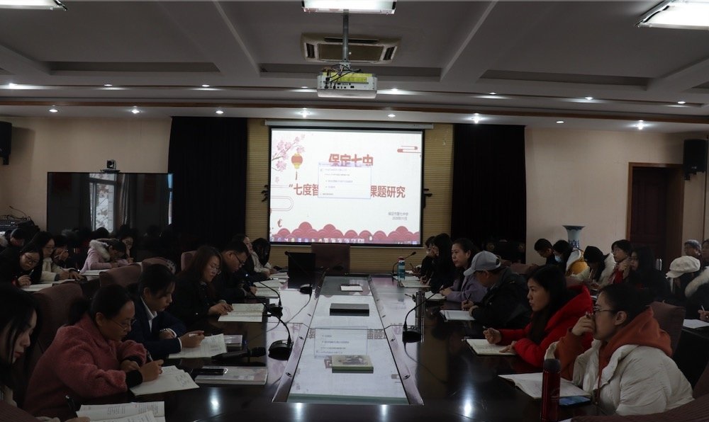 涓冨害鏅烘収,淇濆畾涓冧腑鏅烘収璇惧爞