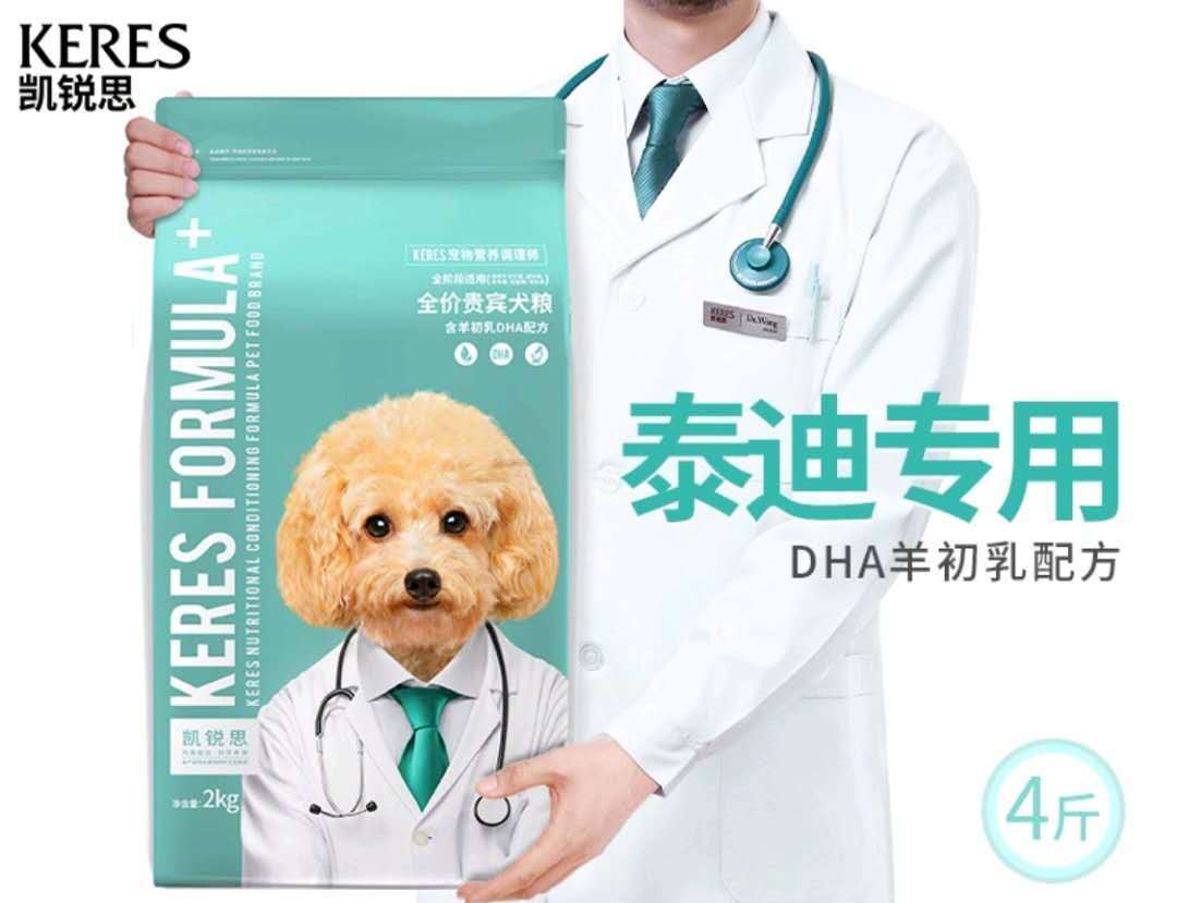 蓝氏猫粮限时优惠券领取入口,猫粮狗粮宠物用品折扣