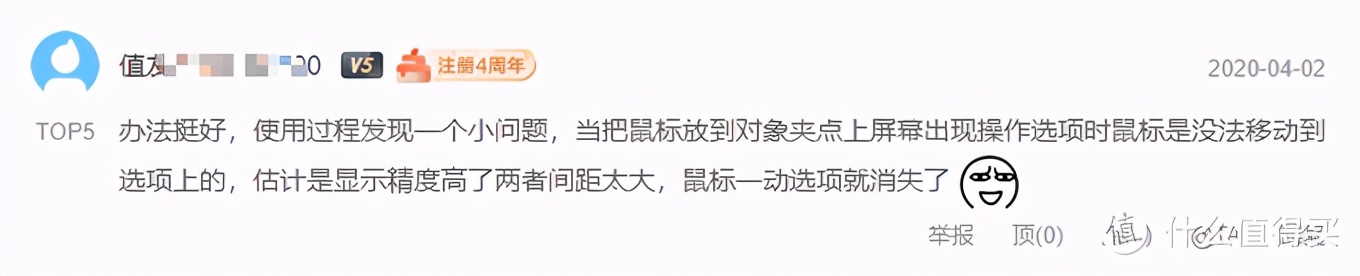 什么替代dpi缩放,windowsdpi缩放怎么改