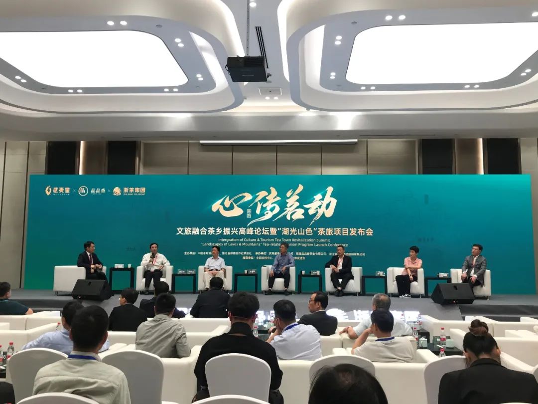 2021国际茶日第四届茶叶博览会,世界茶叶国际茶日