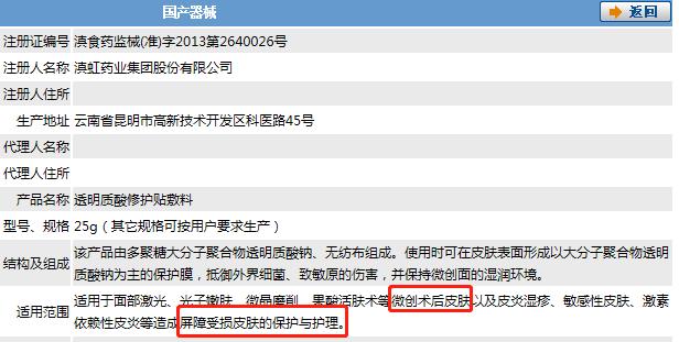烂脸救星护肤品,烂脸急救修复面膜推荐