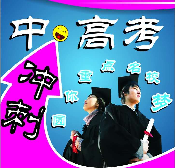 古诗词考题必考诗词,中高考诗词