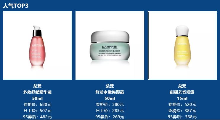 上海浦东日上免税店在候机室吗,浦东机场卫星厅免税店位置