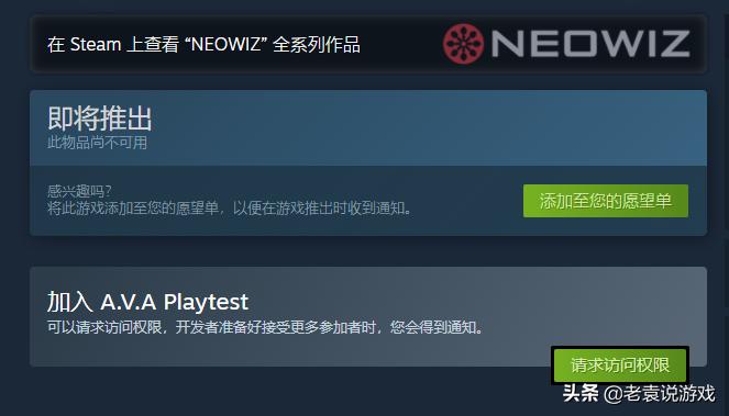 ava战地之王steam,ava战地之王国际服steam
