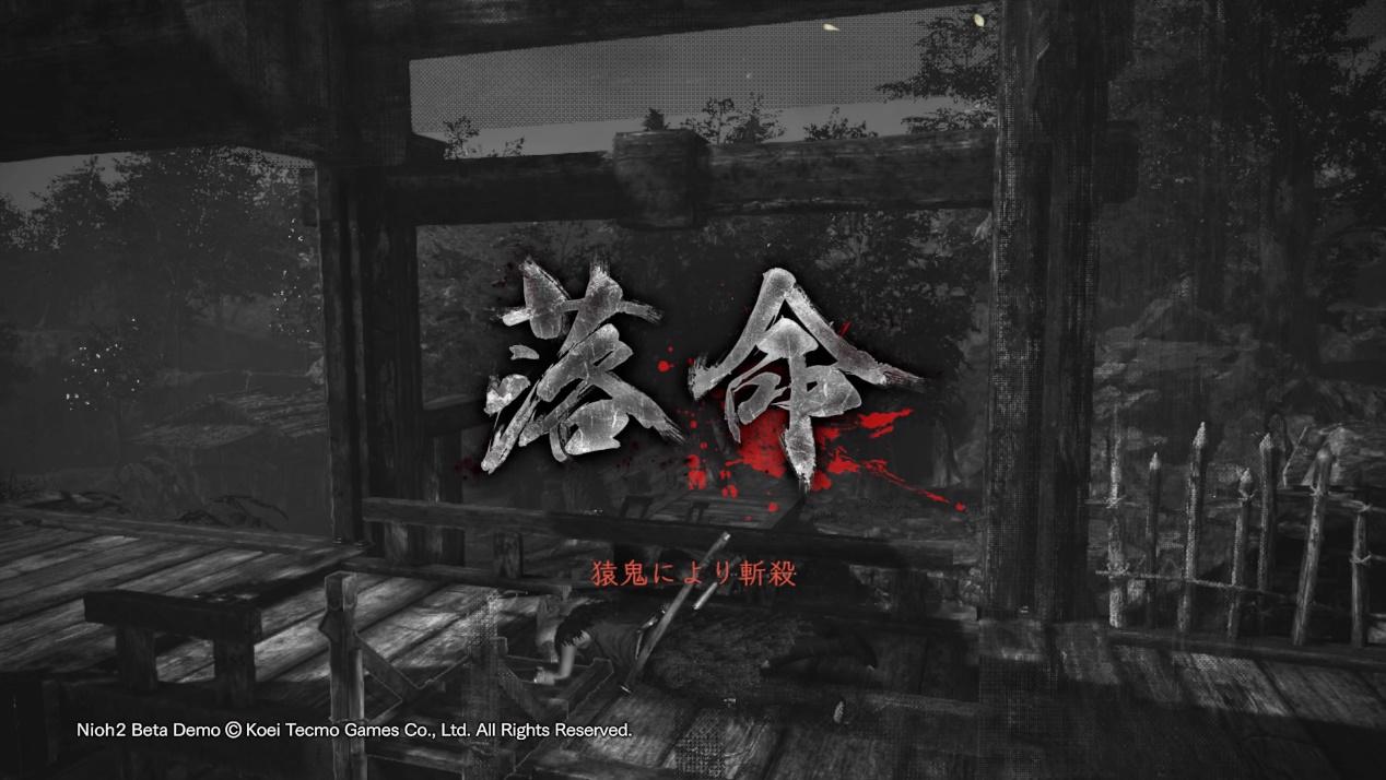 仁王2最后的试玩版,仁王二怎么试玩