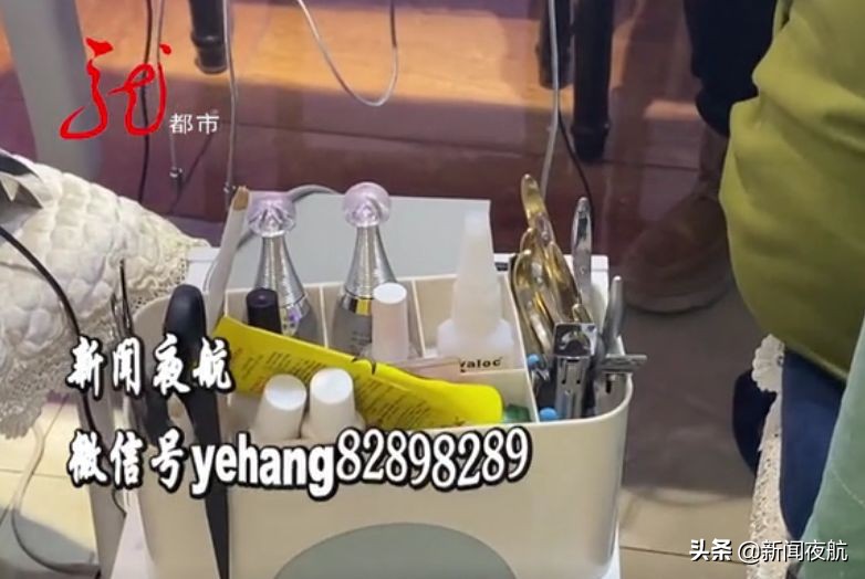 你的美安全吗？生产日期混乱，工具不消毒！街头的美甲店里有多少“意想不到”？