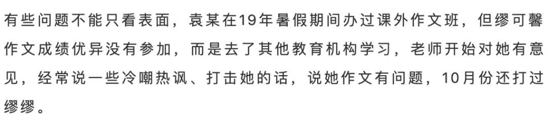 缪缪是谁,缪缪是什么