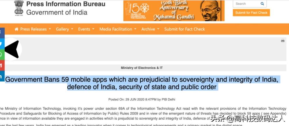 印度禁用了哪59款应用,印度禁用中国59款应用程序