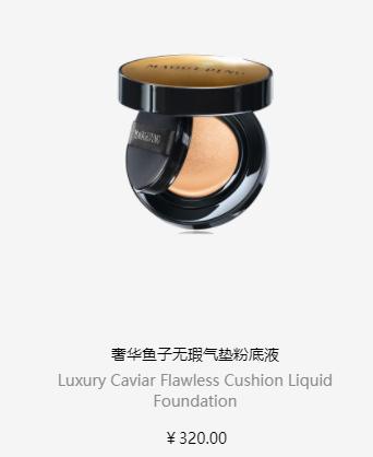 毛戈平国货之光,毛戈平彩妆全线测评