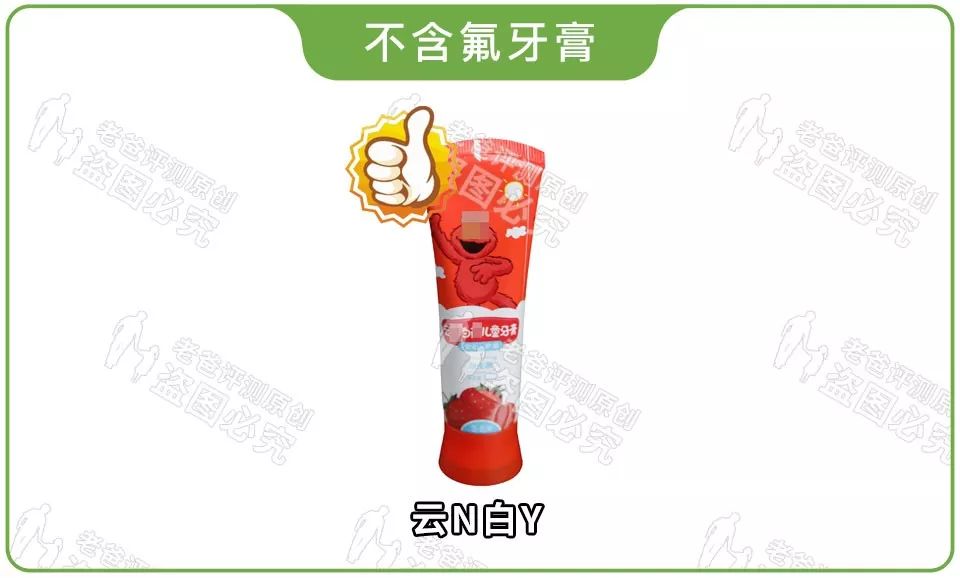 儿童牙膏含氟3-6岁测评,五岁儿童牙膏含氟好还是不含氟好