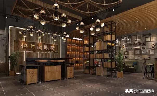 快时尚眼镜店有哪些优势,亿超眼镜实体店价格