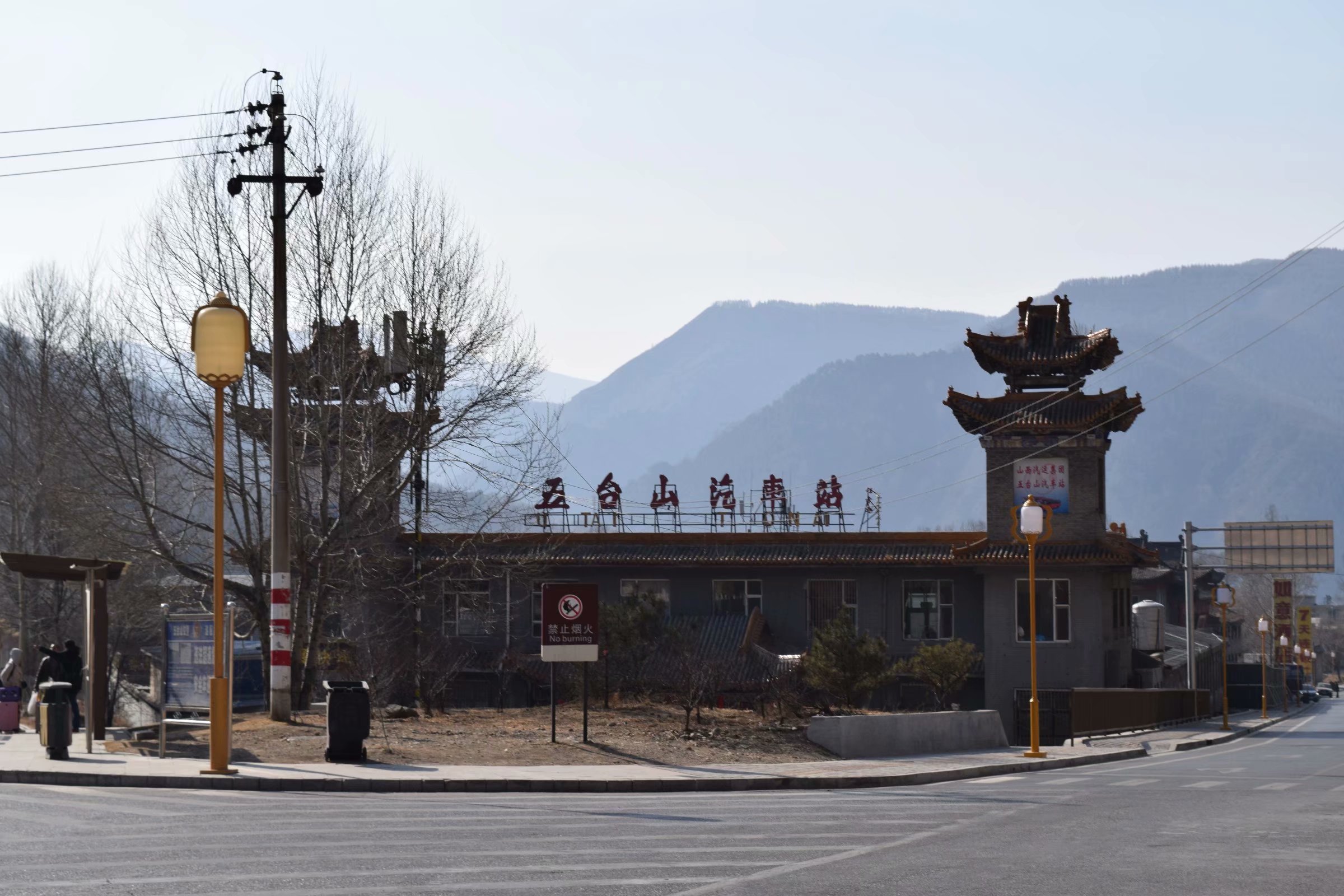 朝拜佛教圣地丨五台山有感