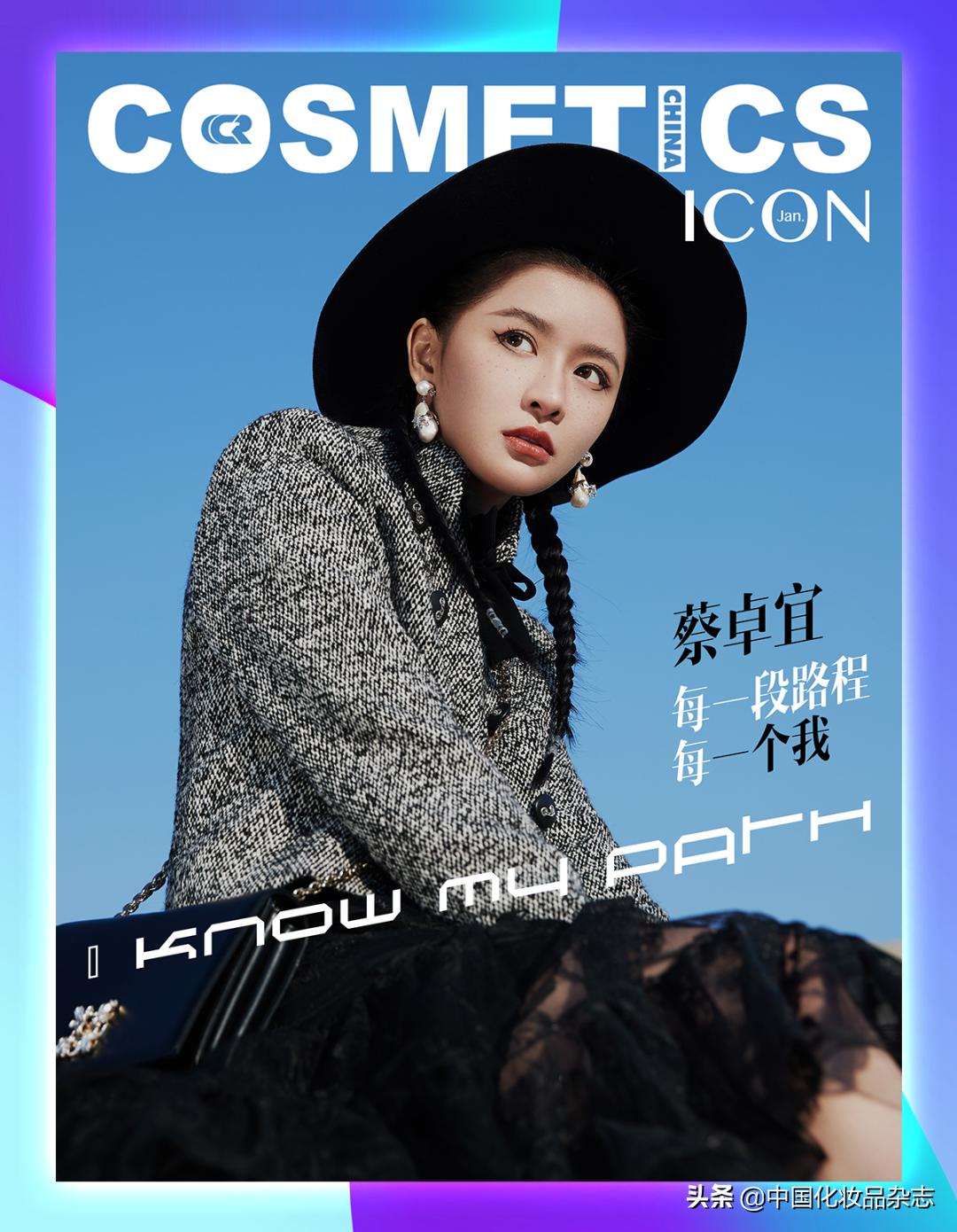 cosmo时尚盛典蔡卓宜走红毯,蔡卓宜笑起来眼睛弯弯的秘诀