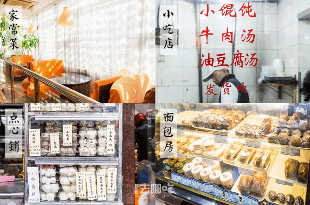 生煎在上海哪家店做的最好吃,上海生煎排名第一的美食