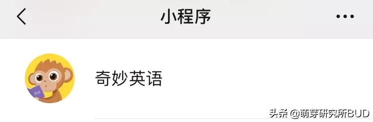 英语启蒙英式英语的app哪个好,幼儿免费英语启蒙app