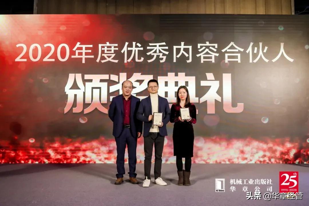 速看！一文回顾华章出版25周年媒体交流会精彩瞬间