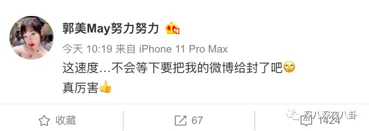 盘点惹谁都不要惹黄景瑜,黄景瑜不为人知的五件事