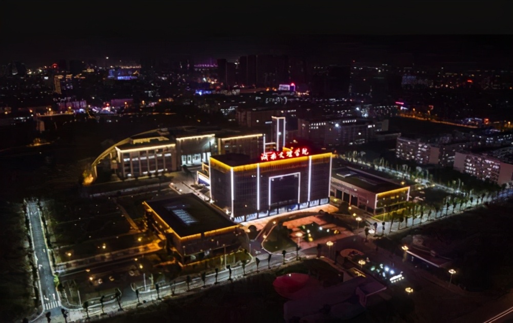 湖南文理学院统招专升本录取率,湖南文理学院专升本统招考试时间