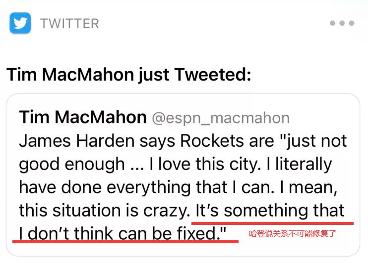 哈登赛后最新消息,哈登回到火箭主场高喊mvp