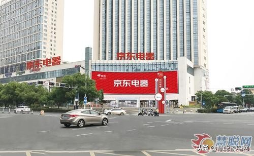京东电器城市旗舰店蚌埠店,蚌埠京东电器南翔店