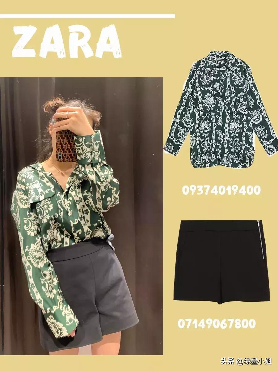 江疏影zara同款裙子,江疏影代言1.76传奇